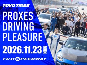 TOYO TIRES PROXES DRIVING PLEASURE in FSW 2026.11.23